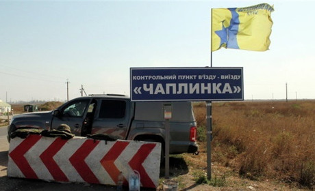 КПВВ «Чаплинка» знову закрили