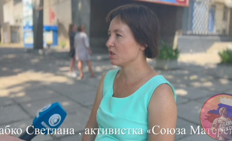 Повідомили про підозру ще одній учасниці окупаційного «Союзу матерів Херсона»