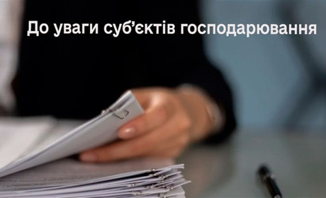 Ознайомтеся з оновленим переліком стандартів для засобів цивільного захисту!