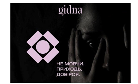 В Україні працює проєкт допомоги Gidna для жінок, які пережили сексуальне насильство під час війни