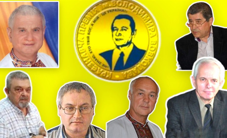 П’ятеро митців з Вінниці і Києва одержали краєзнавчу премію імені Володимира Вовкодава