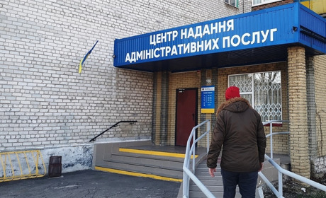 Попасняни можуть отримати соціальні послуги через ЦНАП: особистих прийомів УСЗН вже не веде