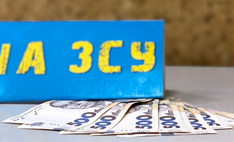 Співай, ходи, жартуй, креатив: 5 успішних проєктів збору коштів на допомогу ЗСУ