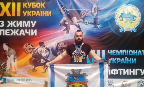 Білопілець Володимир Пугач став срібним призером чемпіонату України з пауерліфтингу