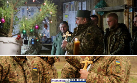 Військовослужбовці Вараського підрозділу Нацгвардії відзначили Різдво зі святковим благословенням