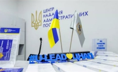 Заяву єВідновлення можна подати через ЦНАП або нотаріуса: як це зробити?