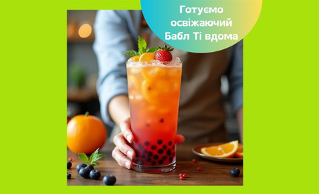 Як приготувати модний освіжаючий Бабл Ті вдома — рецепт класичного, фруктового та з матчею