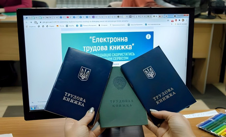 Цифровізація трудових книжок і нові правила підтвердження стажу: що зміниться для ВПО