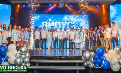 Новий етап життя для 243 випускників: у Куп'янській громаді вручили атестати