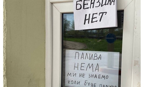 Польща виділить Україні бензин зі своїх запасів, - Міністр економіки