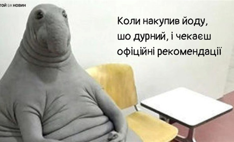 Капати йод в молоко чи пити калію йодид і коли: що несеться в інфопросторі