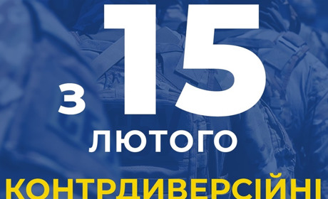 СБУ розпочинає контрдиверсійні навчання на Житомирщині