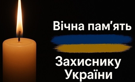 Повернувся на щиті: на війні загинув житель Звягельщини Віталій Чижевський