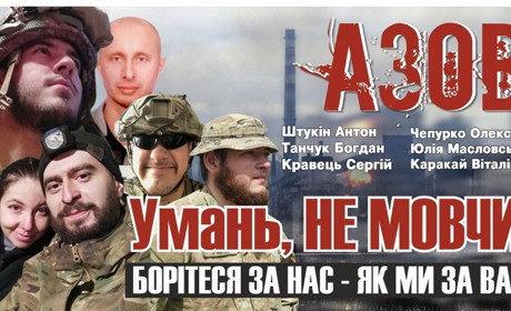 Вільний! З полону вийшов уманський азовець Олександр Чепурко. За всіх інших ще треба боротися