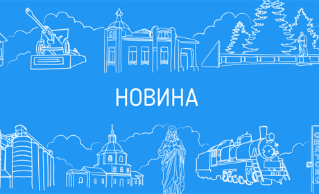 У Луганській і ще дев’яти областях скасували воєнний стан