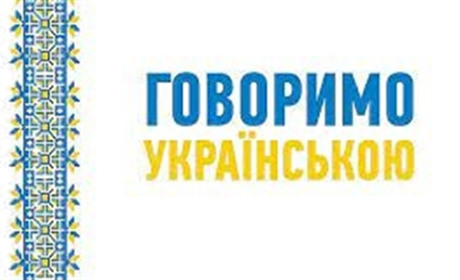 Вираз "повістка дня" – неправильний: Авраменко озвучив правильний варіант