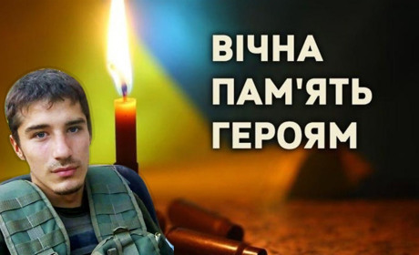 20 лютого на Сході загинув контрактник Василь Килюшик із Вараша