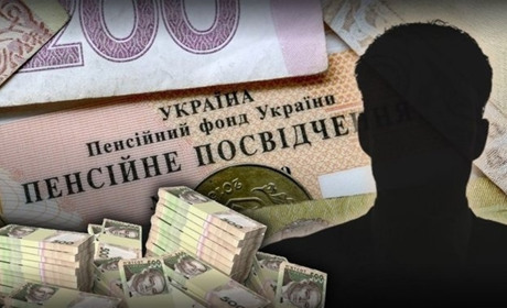 Найбільша і найменша пенсія суддів на Хмельниччині – це вас вразить