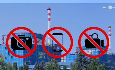 Громадам навколо ХАЕС нагадали про заборону, яка діє під час воєнного стану