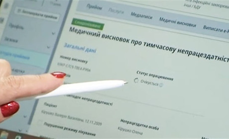Виплата лікарняних під час простою підприємства. Що варто знати