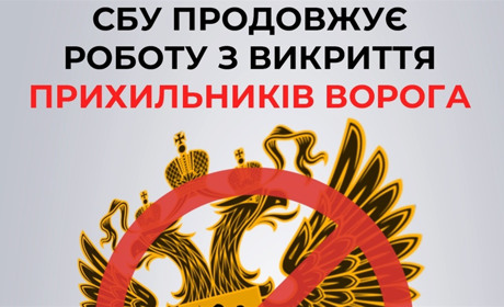 У Новограді СБУ викрило пропагандистів, які публічно підтримували рф