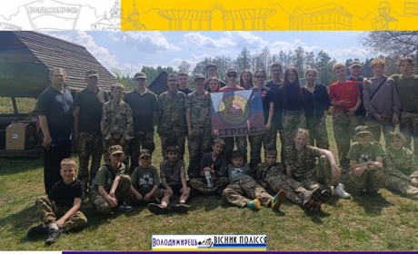 Юні джури з Вараша провели експедицію «Стежками рідного краю»