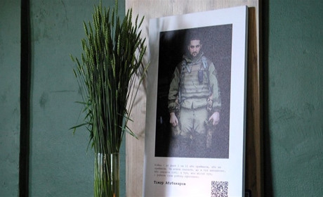 Вечір пам'яті Тімура Абубакарова: спогади, вдячність та збір на ЗСУ