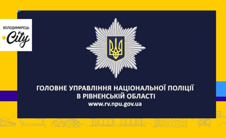 Володимирецькі поліцейські витягнули бензовоз з кювету