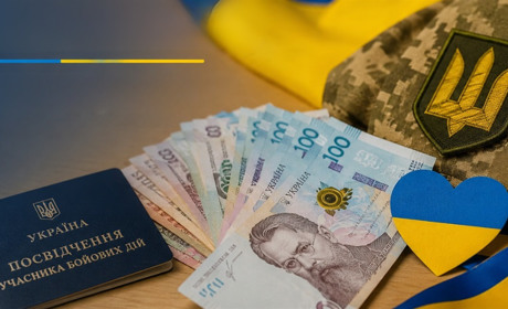Разова допомога до Дня Незалежності: хто і скільки отримає у 2026 році