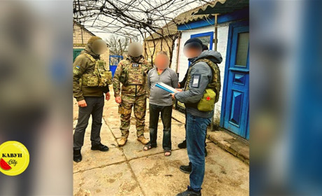 На Херсонщині за держзраду судитимуть колишнього співробітника колонії