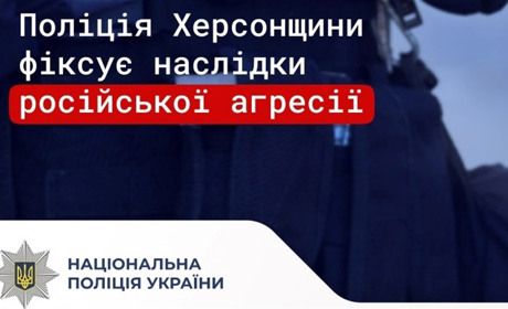 Загарбники атакували дронами 12 міст і сіл Херсонщини: 2 загиблих, 2 поранених