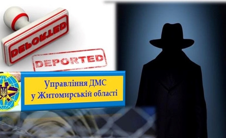 На Житомирщині примусово депортували "кримінального авторитета" з Грузії