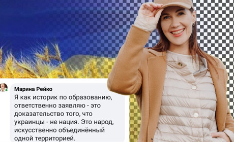 Допис депутатки Марини Рейко про те, що "украинцы - это не нация" спричинив скандал під час сесії