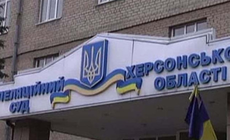 Новокаховчани їдуть в Херсон пікетувати суд 