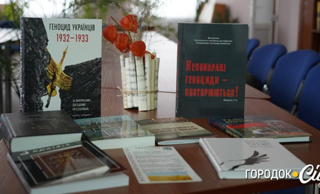 Фонди музею та бібліотеки Городка поповнилися новими книгами про Голодомор