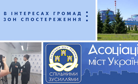 В інтересах громад зон спостереження: Славута отримала калію йодиду на понад 800 тисяч гривень