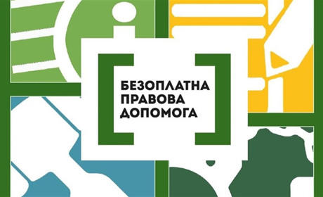 Як працює «Кіцманське бюро правової допомоги» у воєнний час