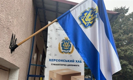 Гуманітарні центри «Вільні разом» для переселенців з Херсонщини діють в 11 містах