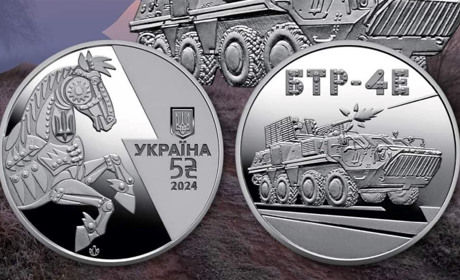 Український «Буцефал» закарбований в металі. В обіг ввели нову пам'ятну монету