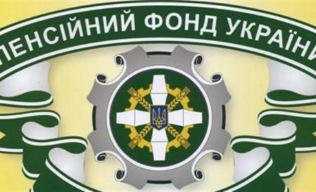 Як отримати довідку про розмір пенсії: пояснює фахівець