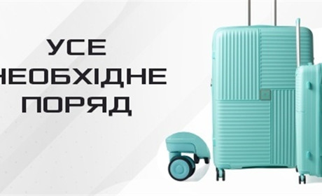 Вибір модних чемоданів та дорожніх сумок: Тренди 2024 року