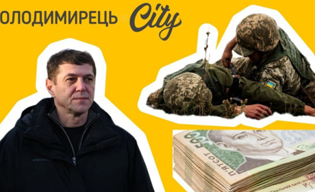 Соціальні гарантії для родин військових – роз'яснення обласного керівництва Рівненщини