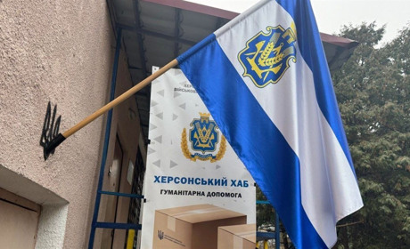 У Києві відбудеться форум для жителів Каховської та Новокаховської громад