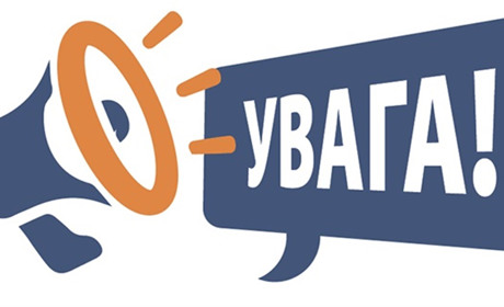 У Зарічненській селраді будуть вчити жителів управлінню громадою