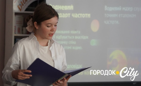 Перший крок у науку. У Городку 12 школярів захищали науково-дослідницькі роботи МАН