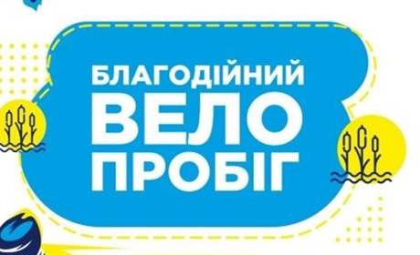 На Хмельницькій АЕС проведуть благодійний велопробіг, кошти – на ЗСУ