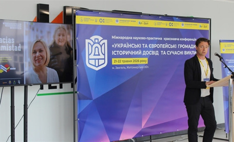 У Звягелі проходить Міжнародна науково-практична краєзнавча конференція