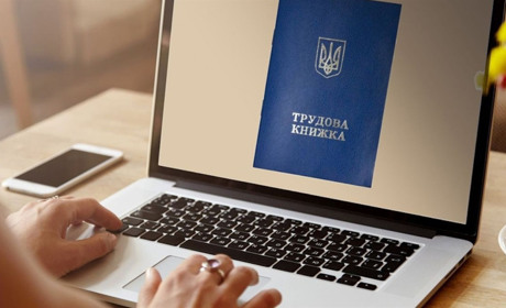 Українці можуть втратити стаж: хто відповідає за оцифрування трудової книжки