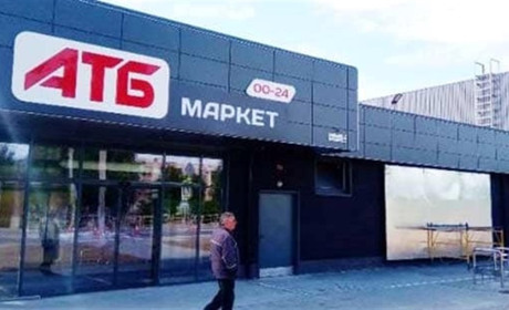 Буде ще один зелений коридор