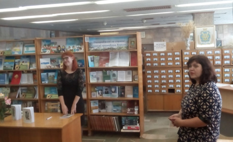 Поетеса із Каховки презентувала свою першу збірку в Херсоні